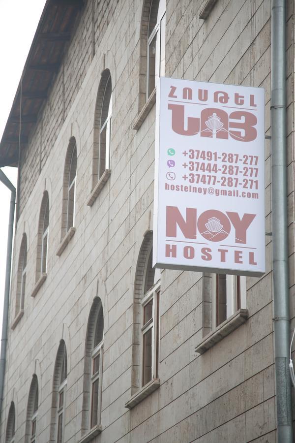 Noy Hostel Jerevan Exteriér fotografie