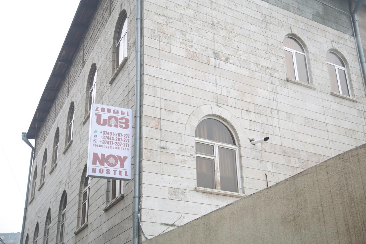 Noy Hostel Jerevan Exteriér fotografie